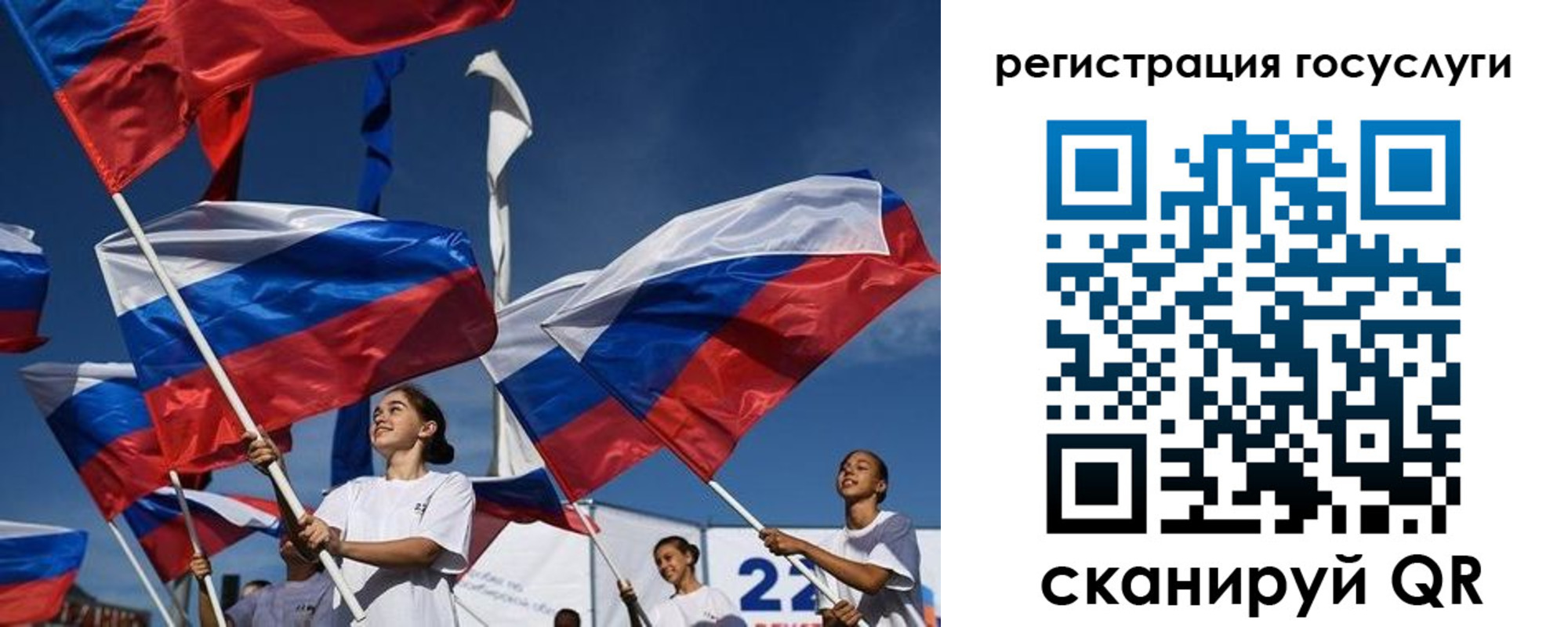 форма 3 в Ливны