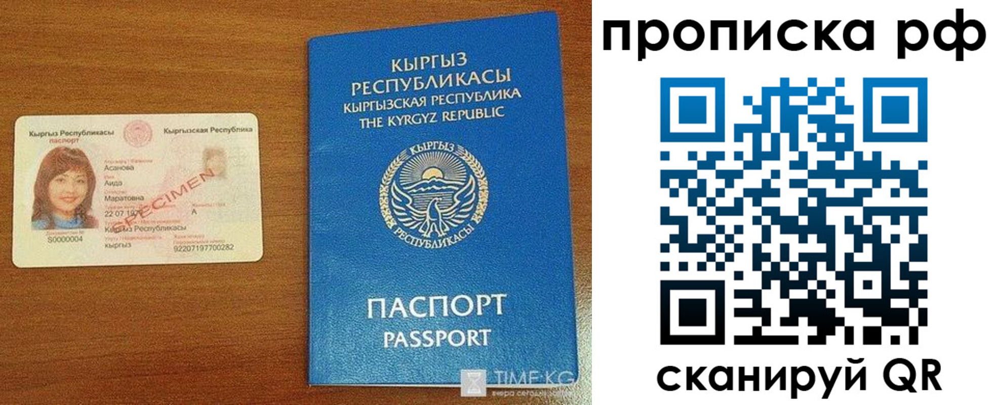 форма 3 в Ливны